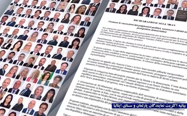  بیانیه اکثریت نمایندگان پارلمان و سنای ایتالیا محکومیت موج اعدام ها در ایران